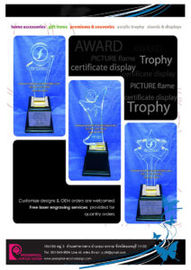 โล่รางวัล ที่ผลิตจากแผ่นอะคริลิค ซึ่งเป็นแผ่นพลาสติกแบบใส
