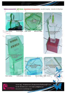 โล่รางวัล ที่ผลิตจากแผ่นอะคริลิค ซึ่งเป็นแผ่นพลาสติกแบบใส